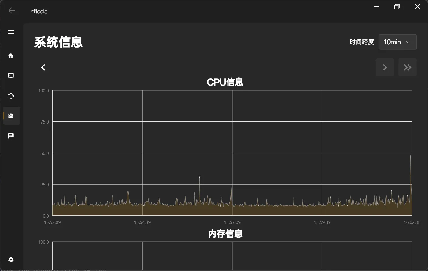 image-20250122160213530