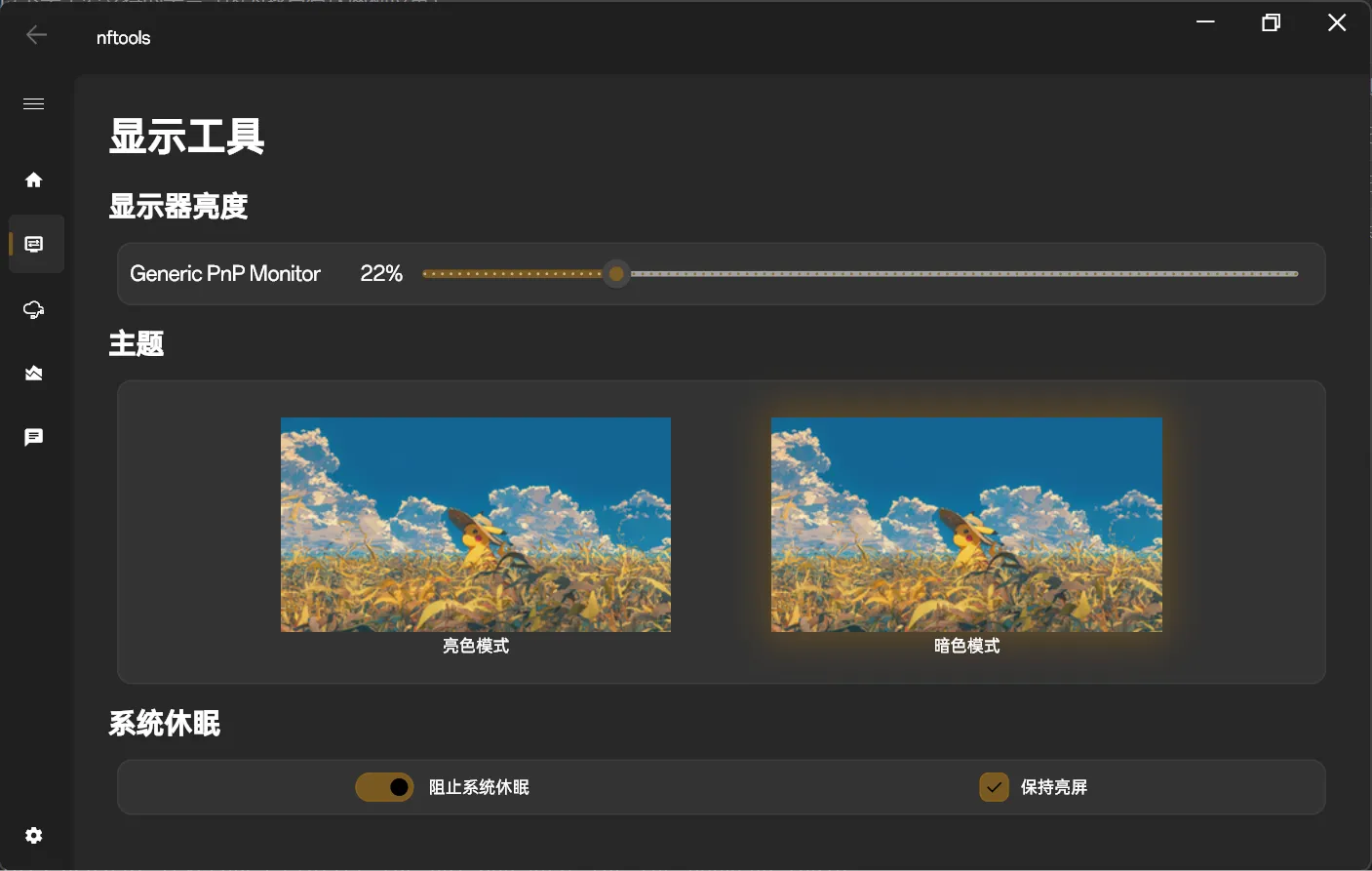 image-20250122151314529